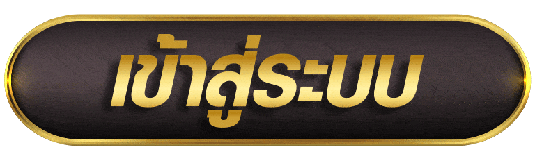 PRETTYCLUB168 เข้าสู่ระบบ